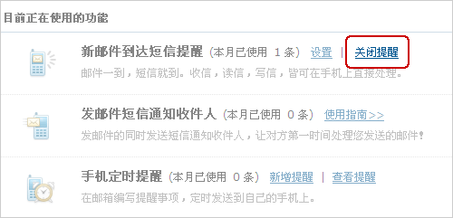 免费企业邮箱 那个好用_企业降薪好还是裁员好_企业qq邮箱怎么登陆