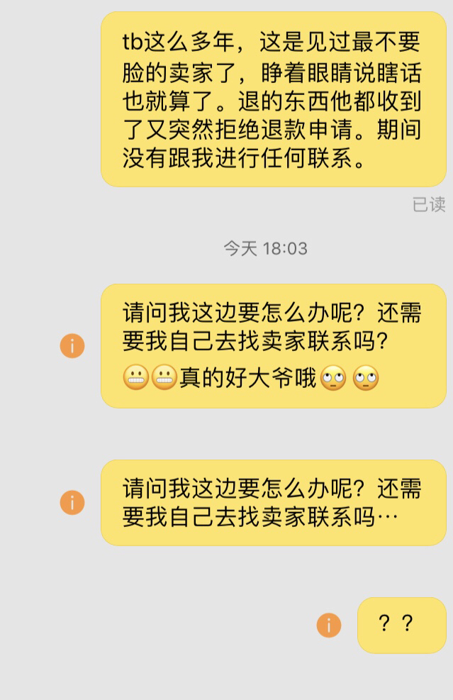 显示器漏白光怎么处理_复印机漏粉怎么处理_淘宝漏发处理规则