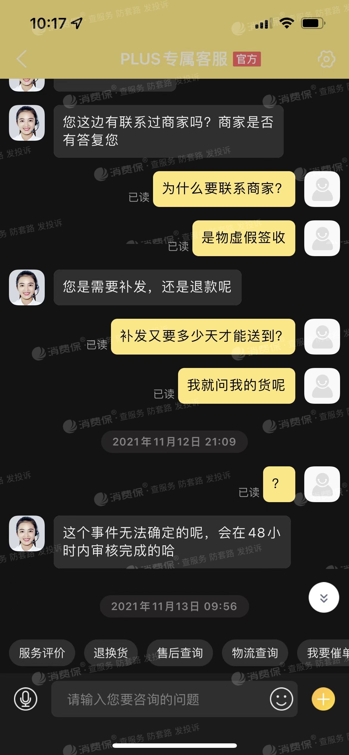 复印机漏粉怎么处理_显示器漏白光怎么处理_淘宝漏发处理规则