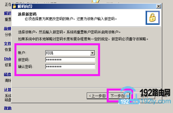 c语言图书管理系统登录验证_r语言 验证性因子分析_易语言免费网络验证