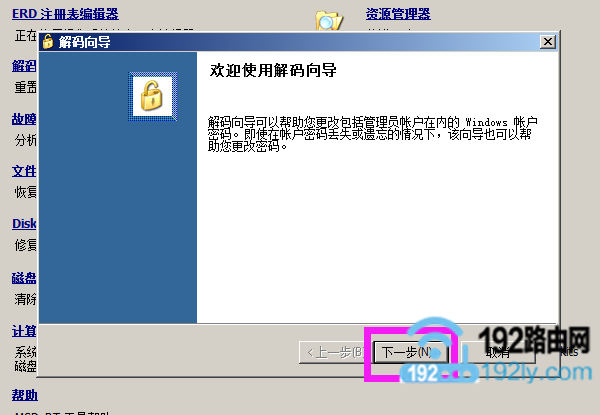 c语言图书管理系统登录验证_易语言免费网络验证_r语言 验证性因子分析