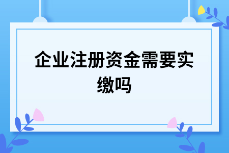 淘宝品牌可以随便填吗_注册资本是不是可以随便填_txt填超链接代码是填 url=还是a