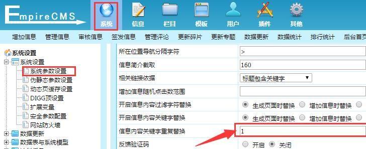 使用关键词关连文章_关于新二十四孝文章_关键防护装备使用记录