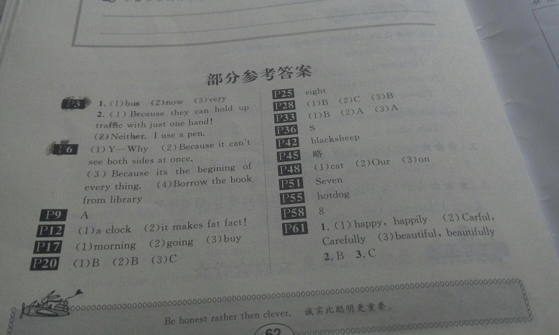 作业帮能搜英语吗_作业帮与小猿搜题_作业帮怎么搜整本答案图片