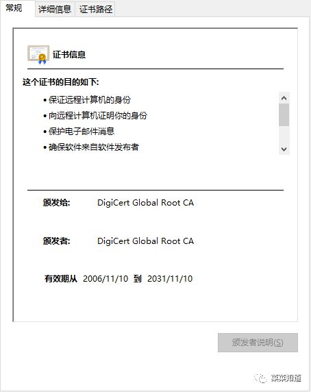 没有验证对象数字签名_openssl 公钥验证签名_win7下载的软件无法验证签名怎么办