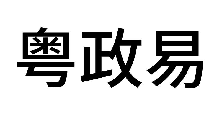 易语言做登录_国泰君安富易交易登录不上_易赚宝官网注册登录