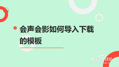 免费团购网站模板_asp网站模板源码免费无限下载_会声会影免费模板网站