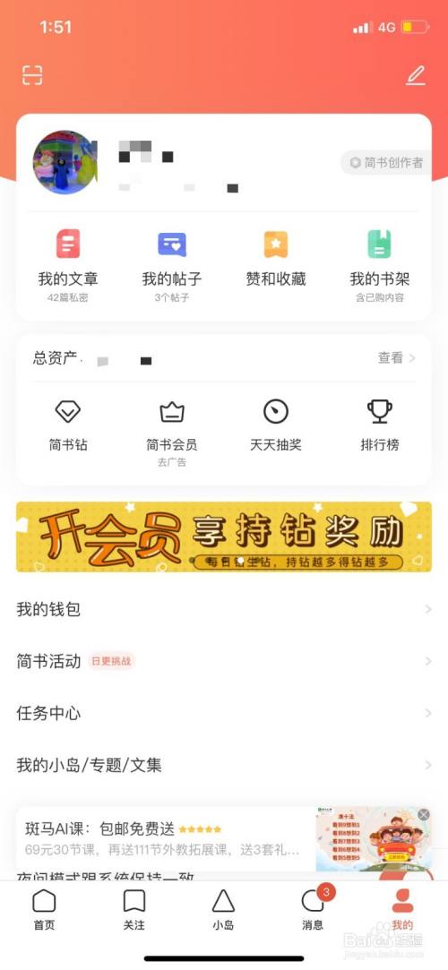 关于好声音的公众号文章怎么写_医院男科微信公众号推送文章_公众号文章分享 腾讯微博