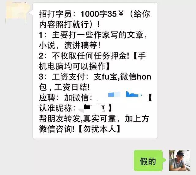 文字输入员是真的吗_直接在软件是输入视频网页地址即_word输入分数对齐文字