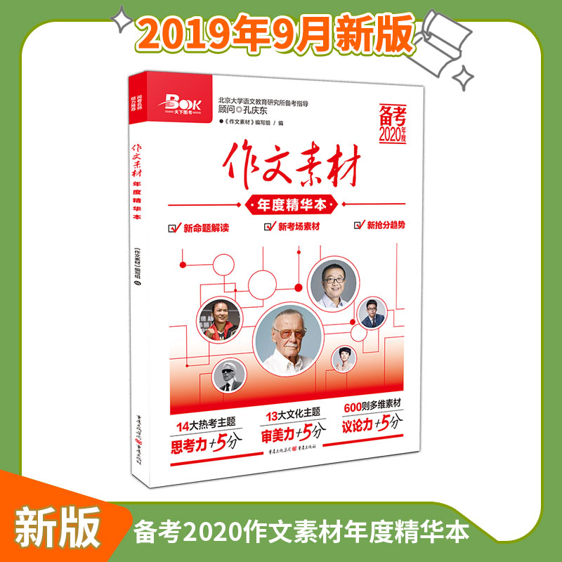 关于好声音的公众号文章怎么写_医院男科微信公众号推送文章_搜狗微信公众号文章