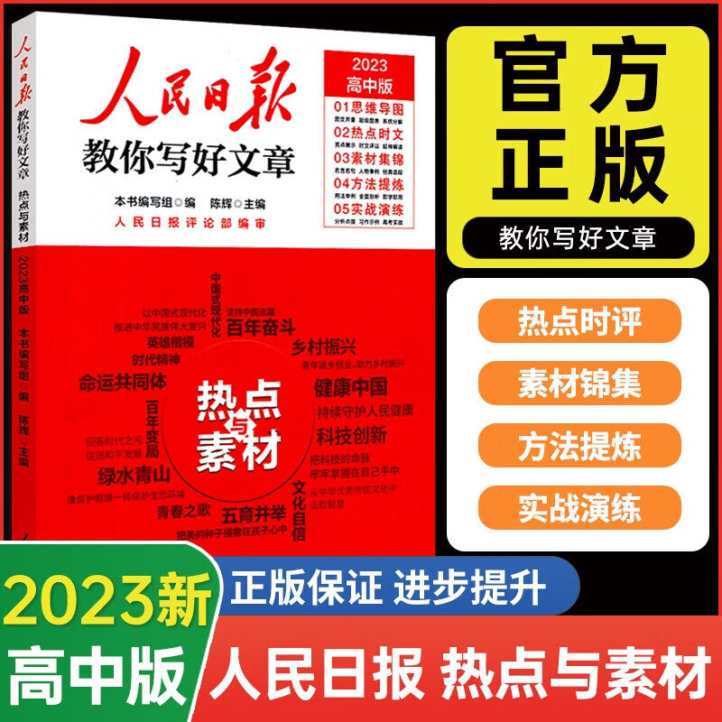 搜狗微信公众号文章_医院男科微信公众号推送文章_关于好声音的公众号文章怎么写