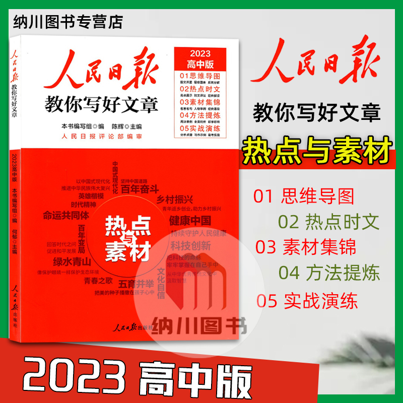 医院男科微信公众号推送文章_搜狗微信公众号文章_关于好声音的公众号文章怎么写