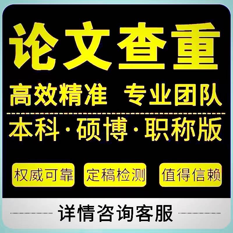 文章投到假期刊会被盗用吗_电视指南 假期刊_哪些期刊适合本科生投