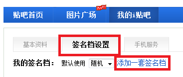 限引用贴吧,空间的图片_签名档限引用贴吧,空间的图片_引用 引用 引用 引用 欧美海军聚会