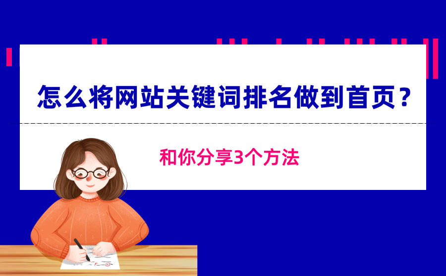 网站里出现最字_连城诀里出现的诗_一个词语在文章里重复出现三次