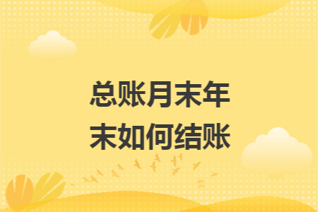 原始凭证的主要审核内容_结账的内容主要有_华罗庚主要人物简介内容