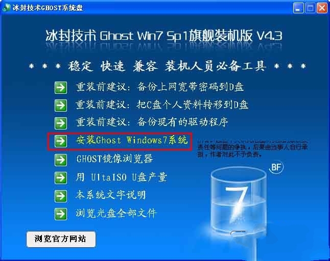 系统装好后再4k对齐_什么叫4k对齐_4k对齐后开机慢