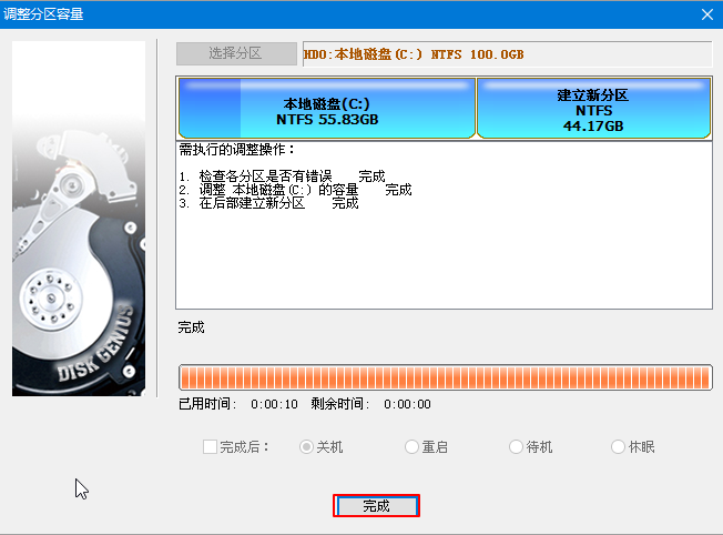 4k对齐后开机慢_4kb对齐 4k对齐_系统装好后再4k对齐