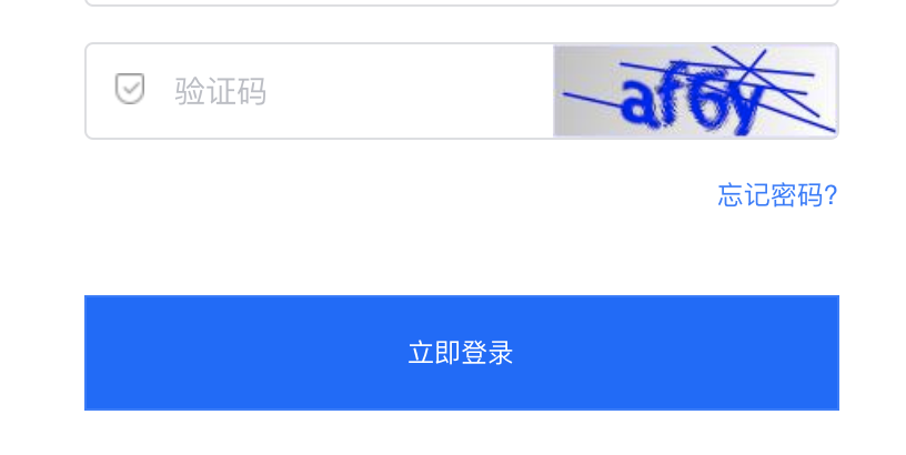 网站验证码老是错误_四川日报招标比选网老是验证错误_iphone安装八门神器老是验证错误怎么办