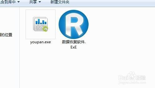 回收站里的东西删除了怎么恢复_b站视频删除可以恢复吗_格式化硬盘后东西还能恢复吗