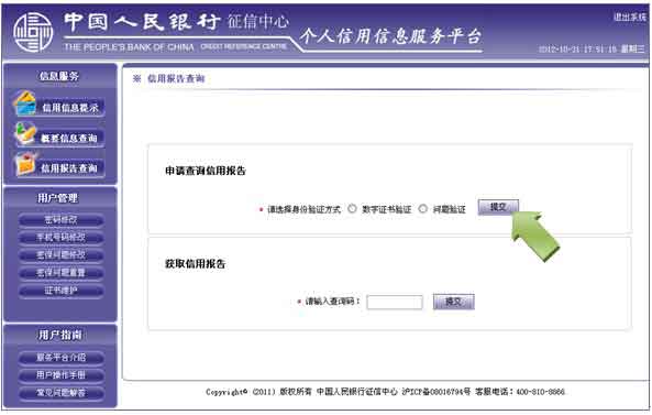 人法网执行是什么意思_手机qq显示有未读信息_我在汇法网显示有执行信息