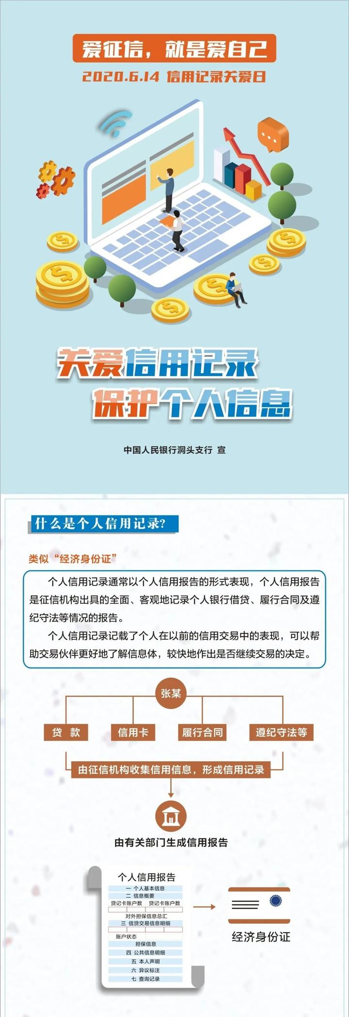 人法网执行是什么意思_我在汇法网显示有执行信息_手机qq显示有未读信息