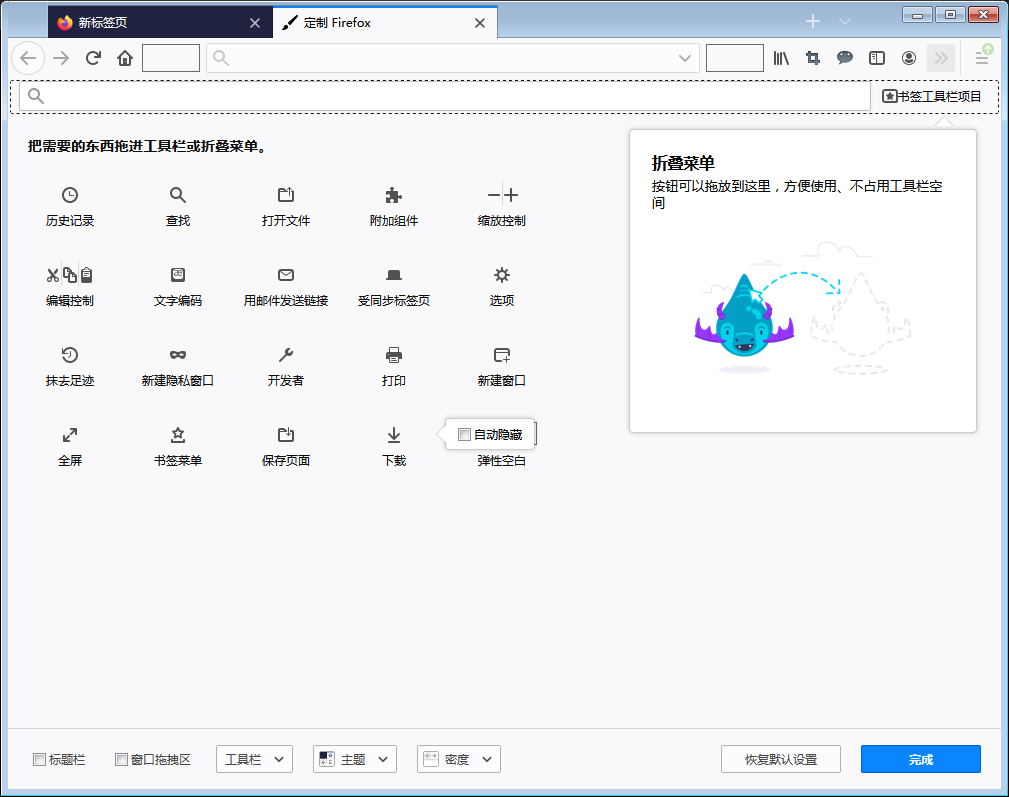 网页上标题栏没有了_企业宣传栏内容标题_网页没有文件栏