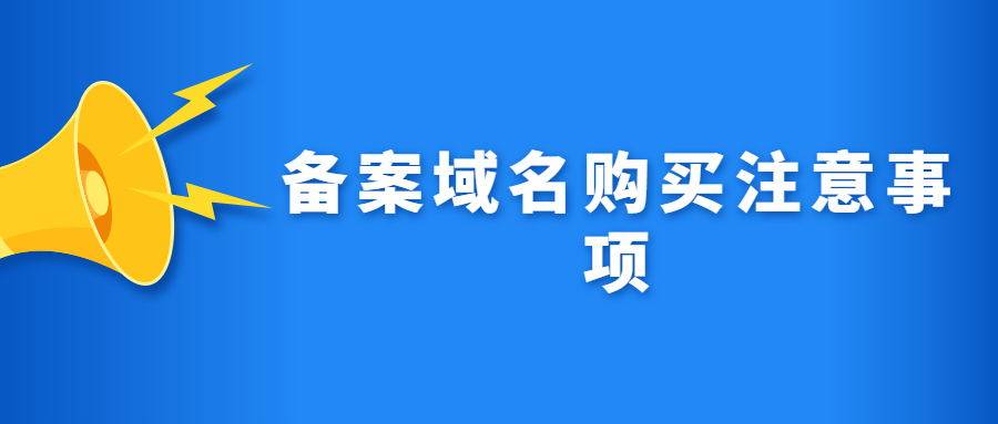 要看请保存永久域名_永久保存_rayfile网盘 文件是永久保存么