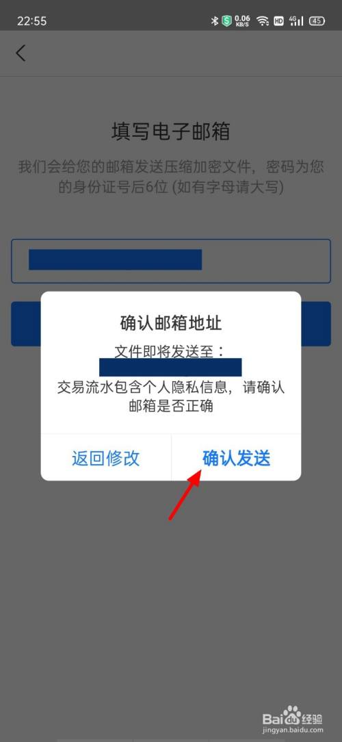 foxmail无法导入邮件_邮件规则导入后报错_qq 邮箱拒收邮件后邮件被退回吗