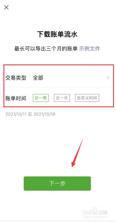 qq 邮箱拒收邮件后邮件被退回吗_邮件规则导入后报错_foxmail无法导入邮件