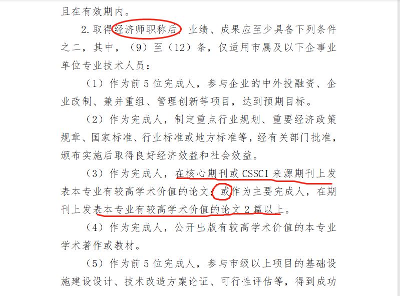 论文投稿时中图分类号如何写_管理论文投稿 加管理论文投稿 q1paai_论文投稿格式要求论文投稿格式要求