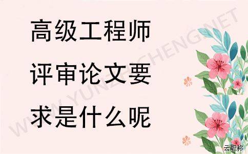 论文投稿时中图分类号如何写_论文投稿格式要求论文投稿格式要求_管理论文投稿 加管理论文投稿 q1paai