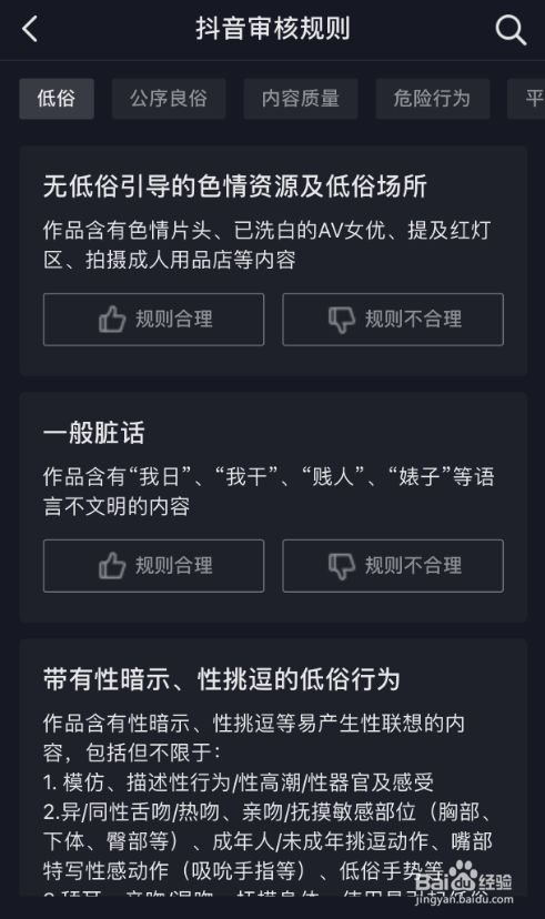 玩音游会降低智商吗_抖音饭思思资料_抖音个签资料未审核通过会降低