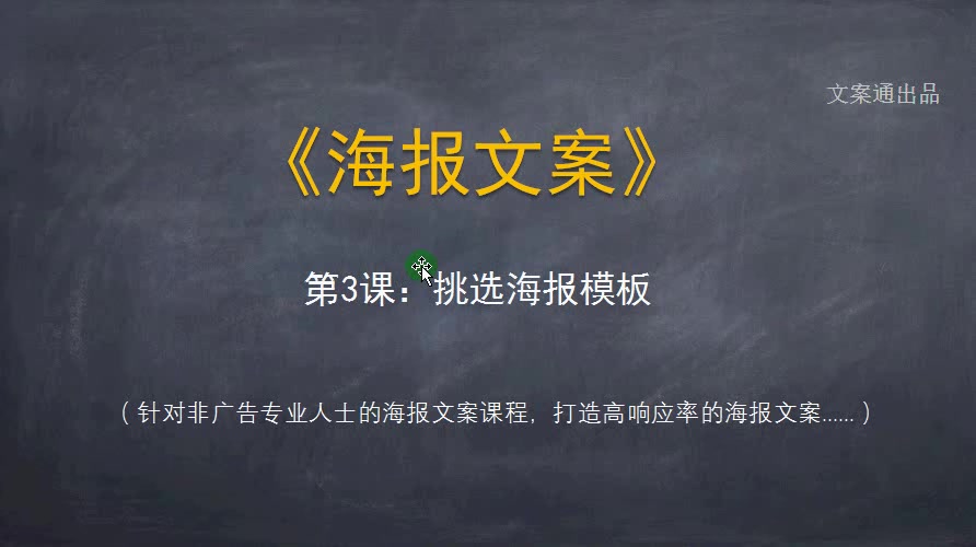 房地产文案一般年薪_我一般在工厂里上班,来上海不熟悉想在黄浦区找工作_一般来说文案调查可以