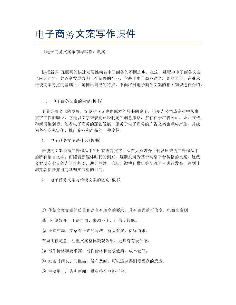 脆冬枣商品详情图_商品详情页文案写作的技巧有哪些_商品详情图标