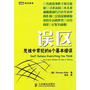 管理就是搞定人在线阅读_老hr手把手教你搞定hr管理_搞定体育生旭阳全文阅读