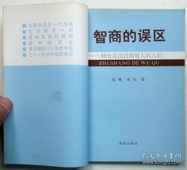 老hr手把手教你搞定hr管理_管理就是搞定人在线阅读_搞定体育生旭阳全文阅读