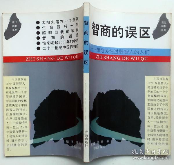 搞定体育生旭阳全文阅读_管理就是搞定人在线阅读_老hr手把手教你搞定hr管理