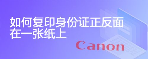 省份证图片生成器 身份_死者火化证注销身份_如何将身份证正反面扫描到一张纸上