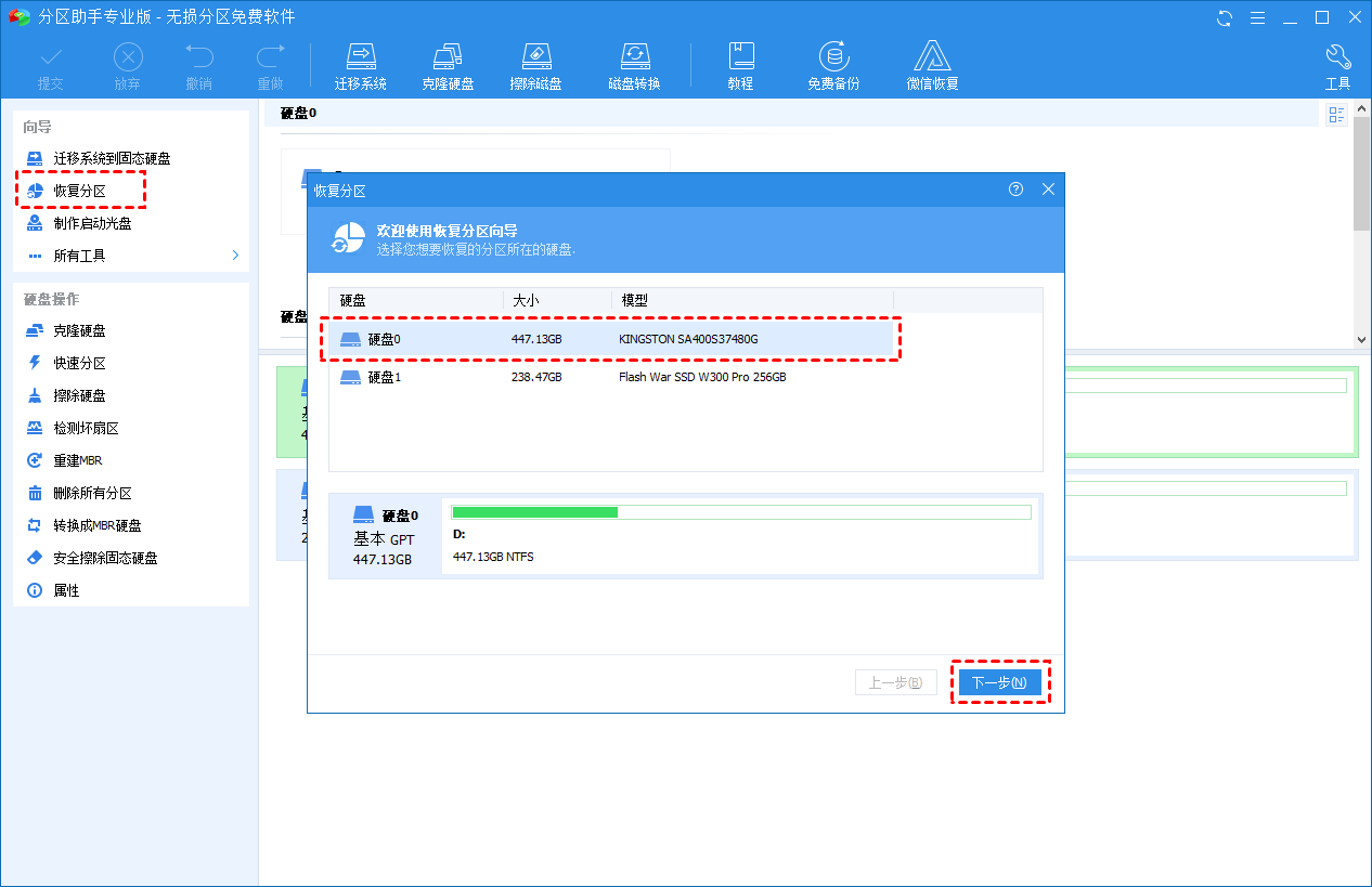 回收站里的东西删除了怎么恢复_oppo s9k固件升级会删除东西吗_内存卡东西删除又出现