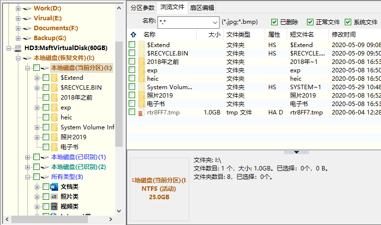 内存卡东西删除又出现_回收站里的东西删除了怎么恢复_oppo s9k固件升级会删除东西吗