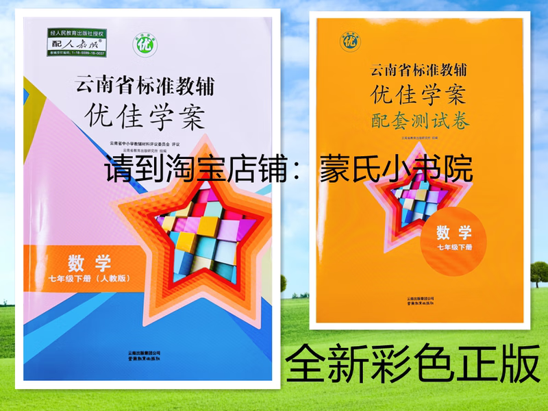 超级课程表版主申请理由_一万个理由赞美主_一万个理由称颂主