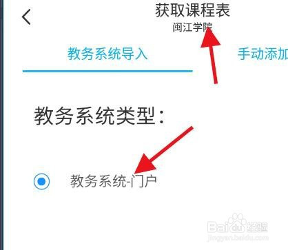 超级课程表版主申请理由_一万个理由赞美主中文_申请奖学金的理由