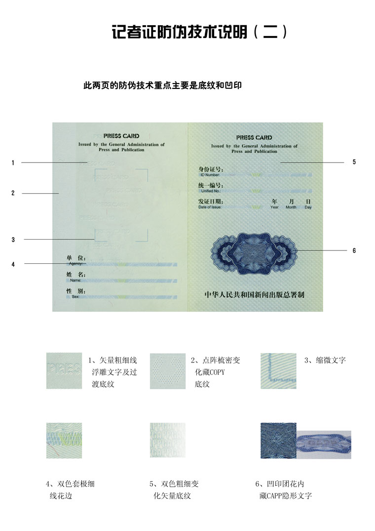 申请奖学金的理由_申请调动理由_超级课程表版主申请理由