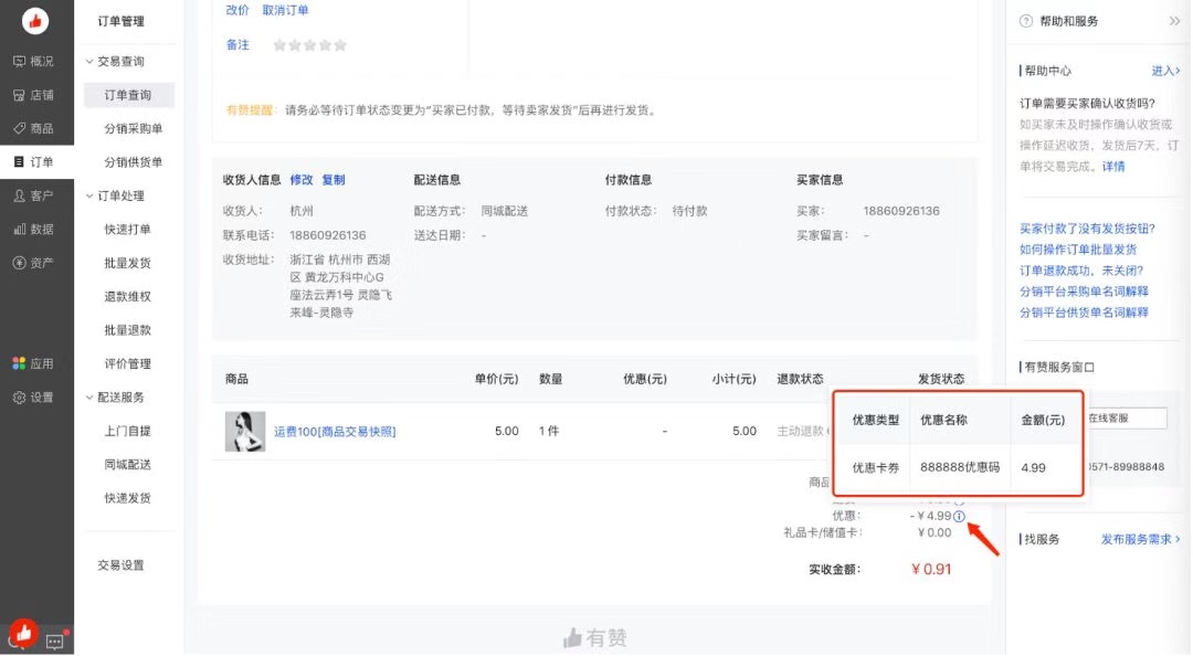 商品详情 js_商品详情页文案写作的技巧有哪些_一淘网商品详情