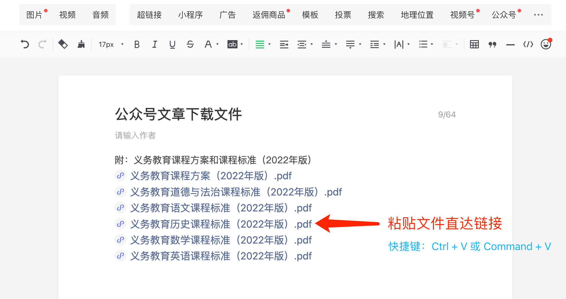 公共微信号推荐_微信如何修改微信号_公共微信号发文时间修改