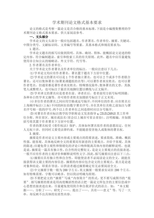 营改增的意义及内容_网站里的内容怎么改_光源里棚改最新网站