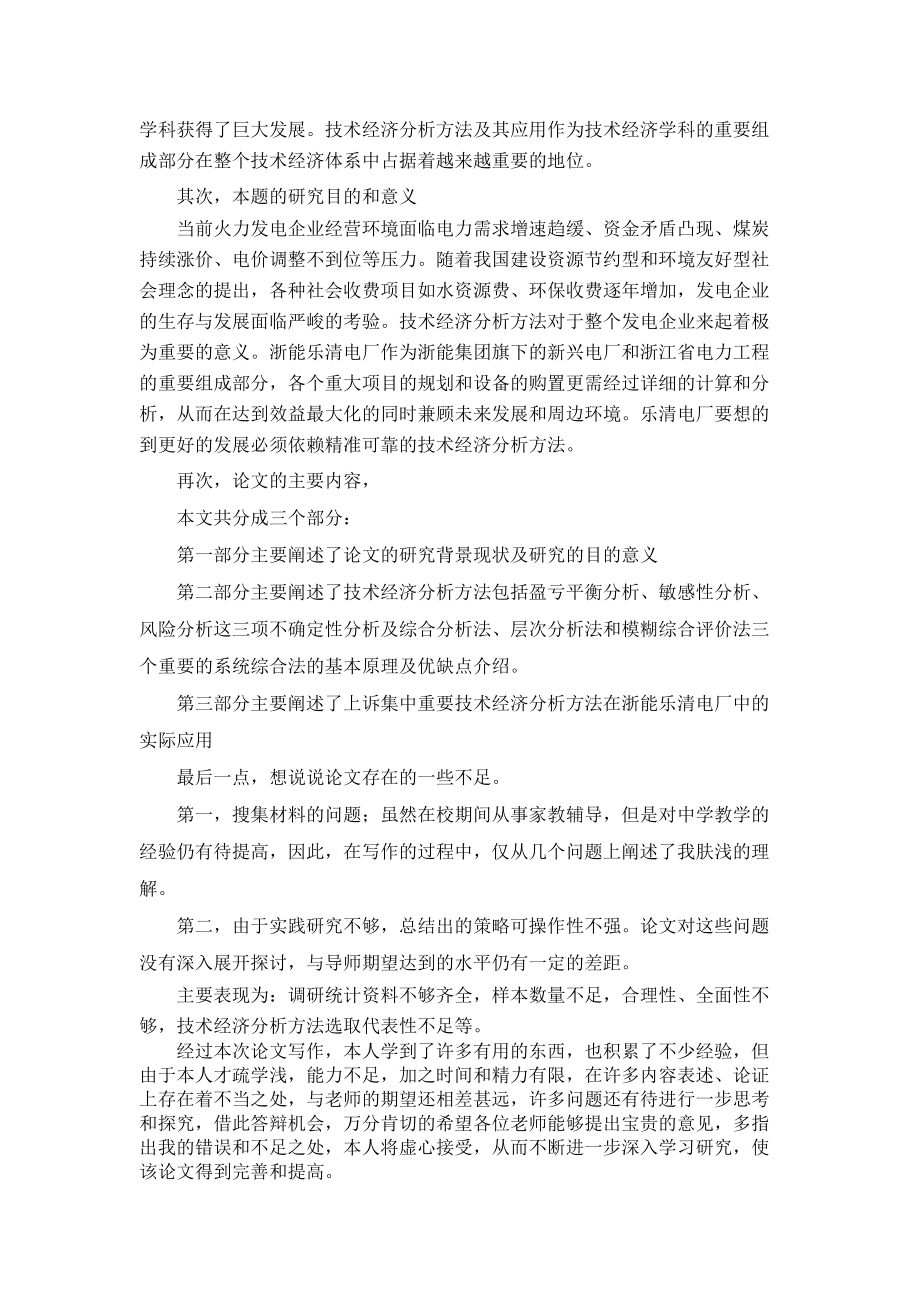 光源里棚改最新网站_网站里的内容怎么改_营改增的意义及内容