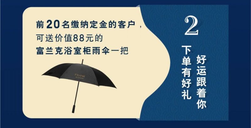 评论有礼无法设置_设置评论有礼不能使用_全店设置评论有礼