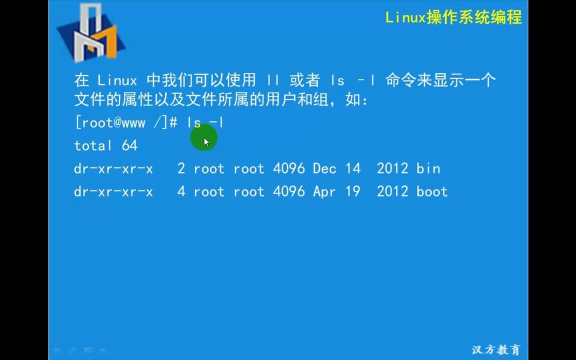 linux 目录权限 777_360重装系统 c盘根目录权限异常_上传目录没有可写权限